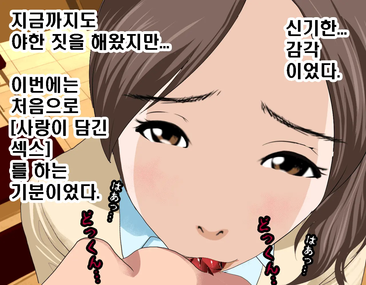 Saimin Seikyouiku 3